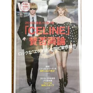 WWD JAPAN CELINE Hedi Slimane